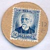 sello moneda